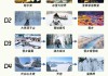 雪乡旅游攻略哈尔滨到雪乡多久-哈尔滨到雪乡自由行攻略