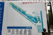 青年湖公园面积多少公顷,青年湖公园面积