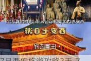 7月西安旅游攻略3天-7月西安出发自驾旅游推荐国内