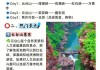 焦作云台山旅游攻略二日游自驾_焦作云台山二日游攻略详细