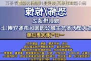 万圣节主题公园规则类怪谈,万圣节主题公园