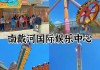 南戴河旅游景点攻略_南戴河旅游景点门票