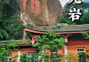 厦门日光岩旅游攻略一日游-厦门日光岩好玩吗