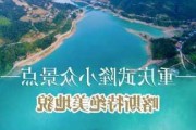 武隆旅游全攻略-武隆旅游攻略一日游推荐