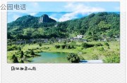 福州旗山森林公园公交-福州旗山国家森林公园电话