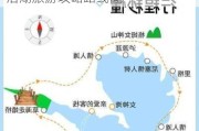 宜宾到泸沽湖旅游攻略_宜宾到泸沽湖旅游攻略路线图