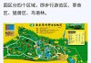 秦岭野生动物园路线游09最新消息,秦岭野生动物园开园了吗