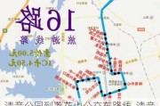 清音公园到莲花山公交车路线-清音公园到莲花山公交车路线图