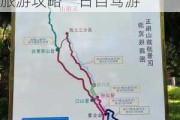 三亚五指山旅游攻略一日自驾游路线-三亚五指山旅游攻略一日自驾游