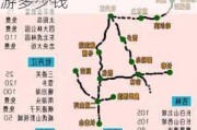 从哈尔滨到长白山自助游攻略,哈尔滨到长白山旅游多少钱