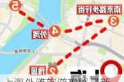 上海外滩旅游攻略最新-上海外滩旅游攻略最新路线