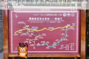 溪口旅游攻略路线推荐-溪口旅游攻略路线推荐一日游