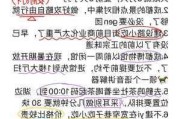 成都攻略战-成都攻略战击破所有敌人