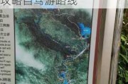 增城白水寨旅游攻略自驾游路线-增城白水寨旅游攻略自驾游路线