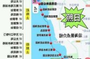 日照2天游玩攻略-日照旅游攻略二日游路线