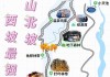 夏天去长白山旅游路线怎么走_夏天去长白山攻略