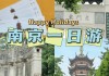 白鹭洲公园门票_白鹭洲公园门票价格