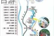 白水寨攻略自驾一日游路线-白水寨攻略自驾一日游