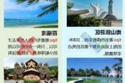 三亚旅游攻略跟团游5天_三亚旅游团推荐