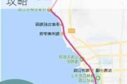 从郑州到日照旅游攻略路线图_从郑州到日照旅游攻略