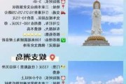 广州三亚自驾游攻略及费用,广州-三亚旅游攻略