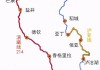 自驾游5大经典路线_自驾游路线经典攻略详解