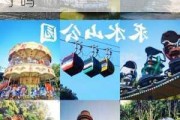 深圳市求水山公园地址-深圳求水山公园现在开放了吗