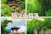 石鼓山公园介绍,石鼓山森林公园