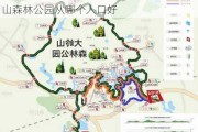 东莞大岭山森林公园景点布局图_东莞大岭山森林公园从哪个入口好