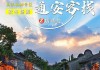 乌镇 住宿 门票_乌镇住宿攻略门票免费