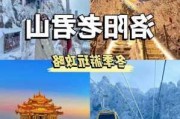 郑州旅游攻略二日游冬季_冬天郑州一日游