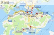 香港旅游攻略自由行详细最新_香港旅游线路攻略