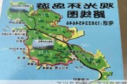 下川岛在哪儿_下川岛攻略