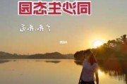 东莞同沙生态公园预约-东莞同沙生态公园预约