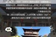 镇江旅游攻略必玩的景点推荐排行榜-镇江游玩景点大全