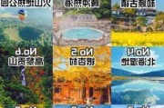 腾冲旅游攻略景点推荐_腾冲旅游攻略详细