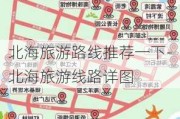 北海旅游路线推荐一下-北海旅游线路详图