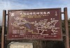 九嶷山自驾游攻略_九嶷山自驾游攻略图