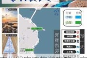 惠州巽寮湾旅游攻略一家人,惠州巽寮湾一日游攻略