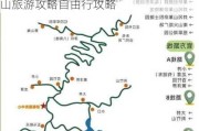 井冈山旅游攻略自由行攻略路线-井冈山旅游攻略自由行攻略