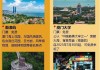 厦门旅游四天攻略_厦门旅游攻略四日游自驾游