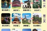 承德游玩攻略三天-五一承德旅游攻略三日游