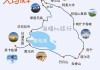 西安自驾青海湖攻略路线图_西安自驾青海湖攻略