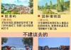 厦门旅游攻略2023_厦门旅游攻略大全