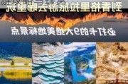 香格里拉旅游攻略景点大全天气预报,香格里拉旅游攻略马蜂窝