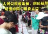 南宁市人民公园相亲,南宁人民公园有相亲吗