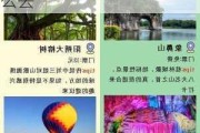 深圳出发桂林阳朔自助游攻略_深圳去桂林阳朔怎么去