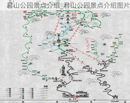 君山公园景点介绍_君山公园景点介绍图片