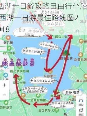 西湖一日游攻略自由行坐船,西湖一日游最佳路线图2018