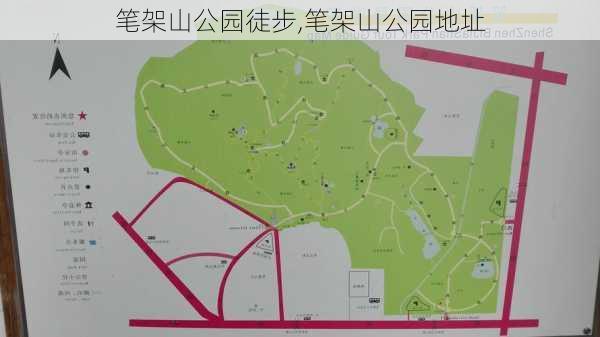 笔架山公园徒步,笔架山公园地址